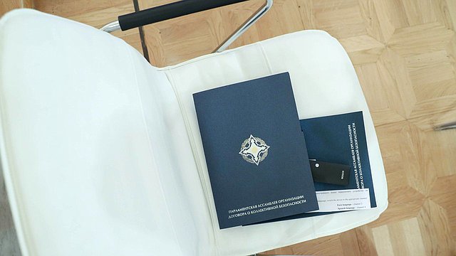Василий Пискарев и Андрей Картаполов приняли участие в совещании глав оборонных комитетов парламентов ОДКБ Василий Пискарев и Андрей Картаполов приняли участие в совещании глав оборонных комитетов парламентов ОДКБ