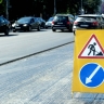 В Перми отремонтируют улицу Промышленную