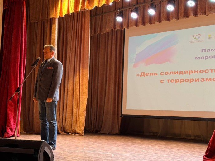 В Кирове прошло памятное мероприятие ко Дню солидарности в борьбе с терроризмом