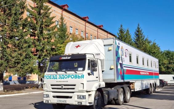 «Поезд здоровья» с обновлённым дизайном продолжает работу в Курской области