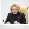 Матвиенко поручила быстрее принять закон о контроле за органами МСУ