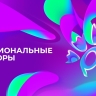 Открыт прием заявок на Международный фестиваль искусств «Славянский базар в Витебске»