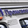 Процедура банкротства экс-совладельца ПСБ Ананьева продлена на полгода