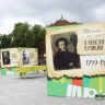 Глава Башкирии подвел итоги книжной ярмарки «Китап-байрам»