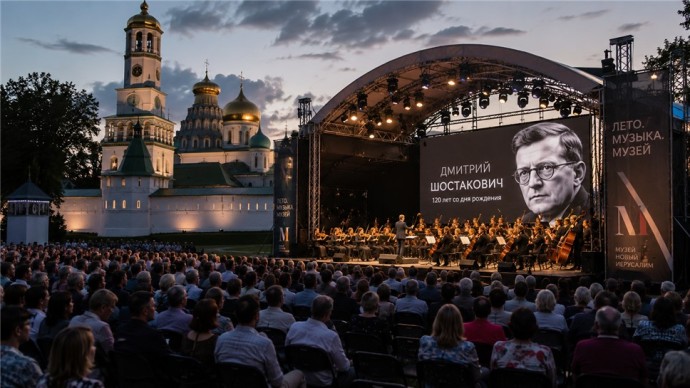Фестиваль «Лето. Музыка. Музей» посвятили юбилею Дмитрия Шостаковича