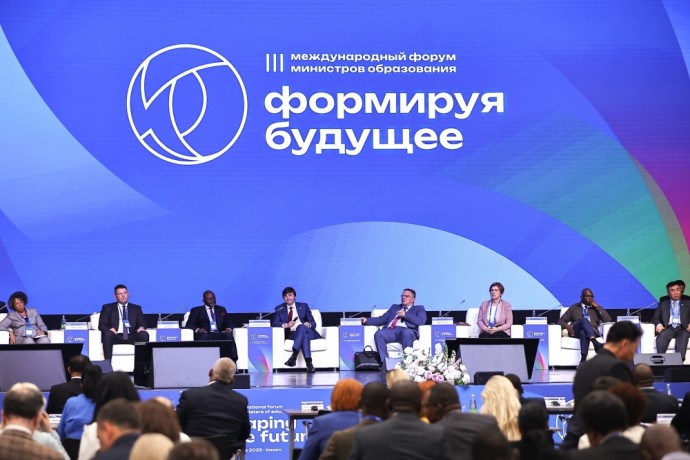 В Казани на международном форуме «Формируя будущее» представили направления развития систем образования разных стран