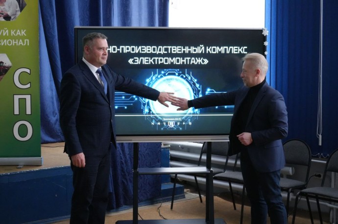 В Ярославле открыли учебно-производственный комплекс «Электромонтаж» при поддержке Группы «Россети»