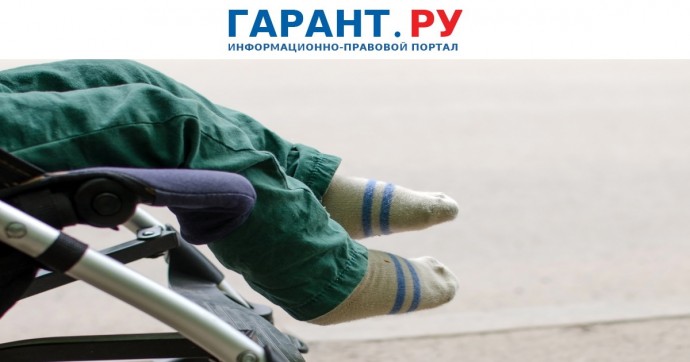 От призыва в армию могут освободить занятых уходом за детьми-инвалидами