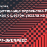 Победительница первенства России в прыжках с шестом уехала на учебу в США
