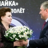 Вячеслав Володин поздравил Валентину Терешкову с днем рождения