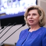 Татьяна Москалькова представляет доклад о работе Уполномоченного по правам человека за 2025 год
