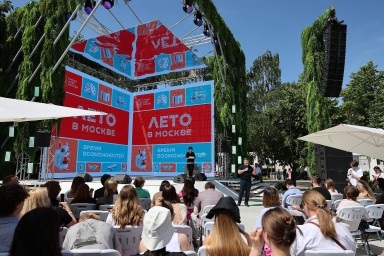 Фестиваль «Лето в Москве» представил 12 тематических пространств для молодежи