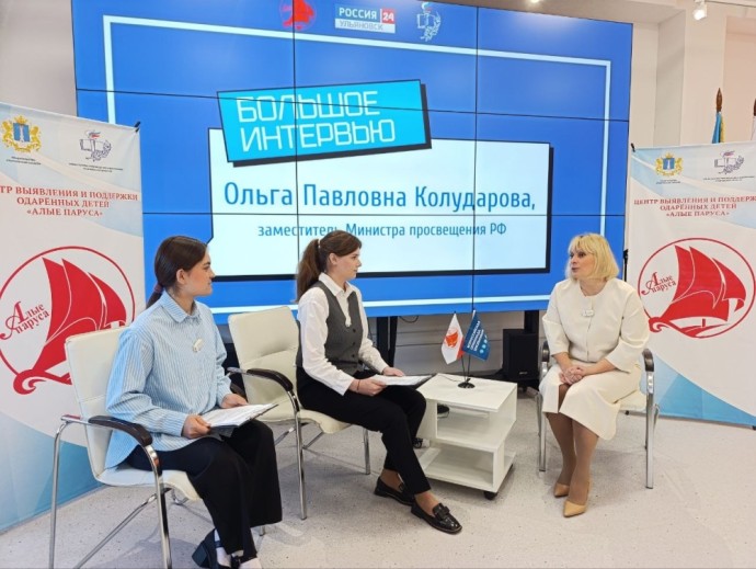 Ольга Колударова и Алексей Русских обсудили развитие системы образования в Ульяновской области