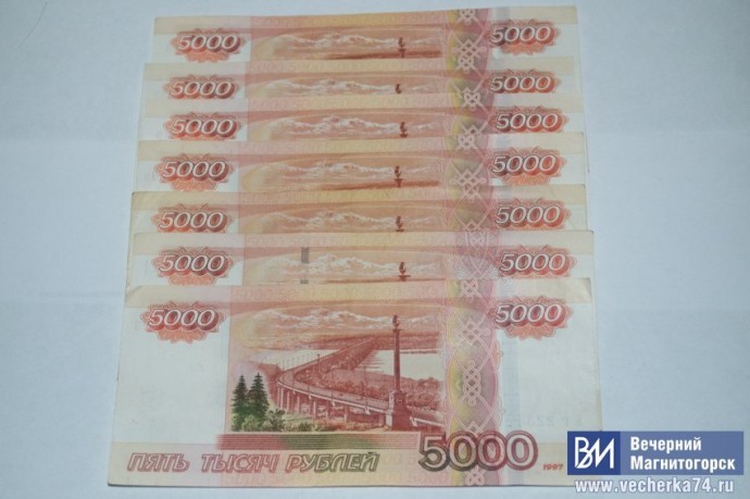 В Магнитогорске местную жительницу лишили трех миллионов рублей