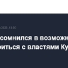 Рубио усомнился в возможности договориться с властями Кубы