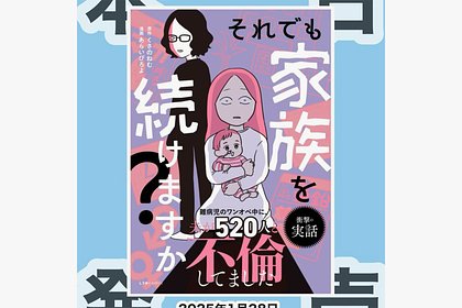 Скромный мужчина изменил жене с 520 разными женщинами