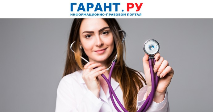 Можно ли за счет ОМС оплачивать работнику дни прохождения диспансеризации Можно ли за счет ОМС оплачивать работнику дни прохождения диспансеризации