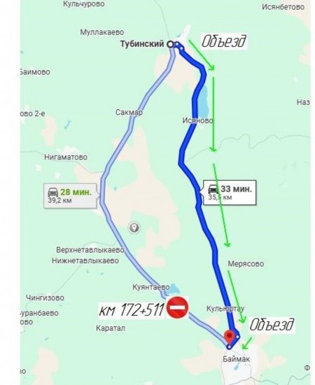 На одной из дорог Башкирии закрыли движение из-за паводка