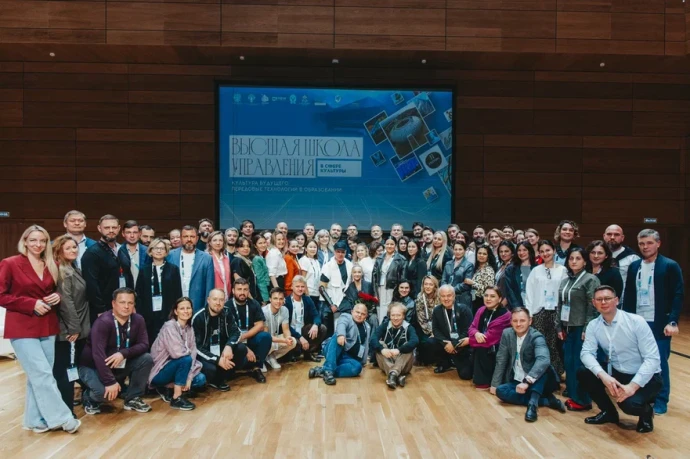 Технологии будущего в культуре и образовании: в «Сириусе» прошел модуль «Высшей школы управления в сфере культуры» Технологии будущего в культуре и образовании: в «Сириусе» прошел модуль «Высшей школы управления в сфере культуры»