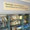 Неделя русского языка пройдет в Ярославской области
