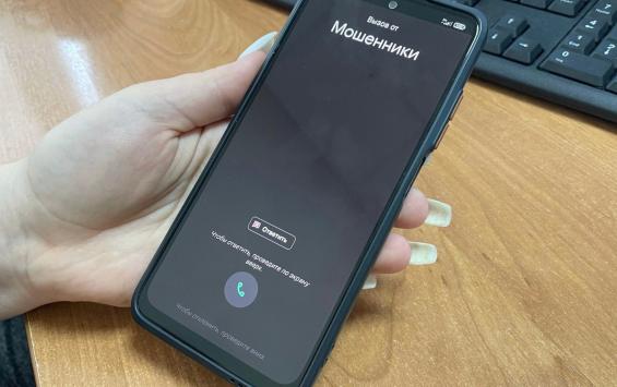 Студентка из Курска лишилась 34 тысяч рублей после разговора с лже-силовиком