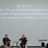 Старшеклассники уфимских школ проходят 5-дневные сборы в парке «Патриот»
