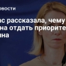 Каллас рассказала, чему должна отдать приоритет Украина