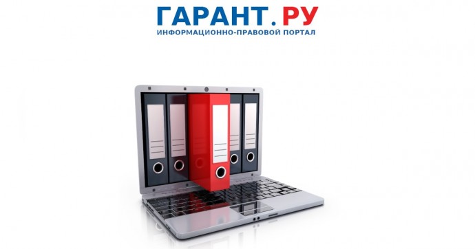 ФНС России уточнит порядок представления консолидированной финотчетности в ГИРБО