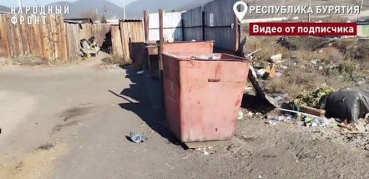 Жители окраины Улан-Удэ жалуются на горы шлака и мусор