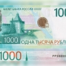 В Алтайском крае посчитали среднюю зарплату