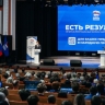 «Есть результат!» и будет результат: на форуме в Находке в новую народную программу «ЕР» внесено более 200 предложений