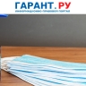 Роспотребнадзор выпустил рекомендации по правилам гигиены на рабочих местах