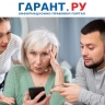 Страховой стаж для пенсии будет включать в себя периоды ухода за всеми детьми
