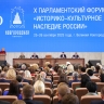 Матвиенко призвала учредить почётное звание «Заслуженный реставратор РФ»