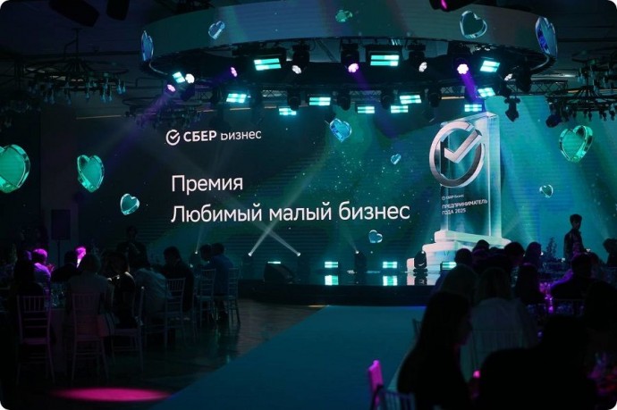 Четверо предпринимателей из Приморья получили по 1 млн. рублей на развитие бизнеса от Сбера