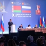 На ХII Форуме регионов РФ и РБ подписано более 70 соглашений