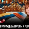 Прощай, юань? Россия предложила США вернуть доллар в расчеты ради этой секретной сделки