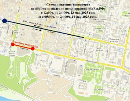В Уфе на время проведения полумарафона «Забег.РФ» перекроют движение