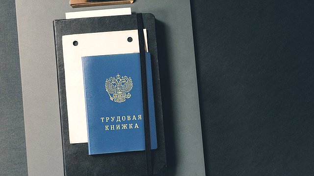 Принят законопроект, направленный на дополнительное усиление трудовых гарантий участникам СВО