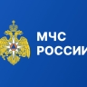 На Камчатку самолет Ил-76 МЧС России доставит спецтехнику
