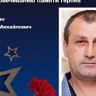 В Самарской области избирательному участку присвоят имя героя СВО