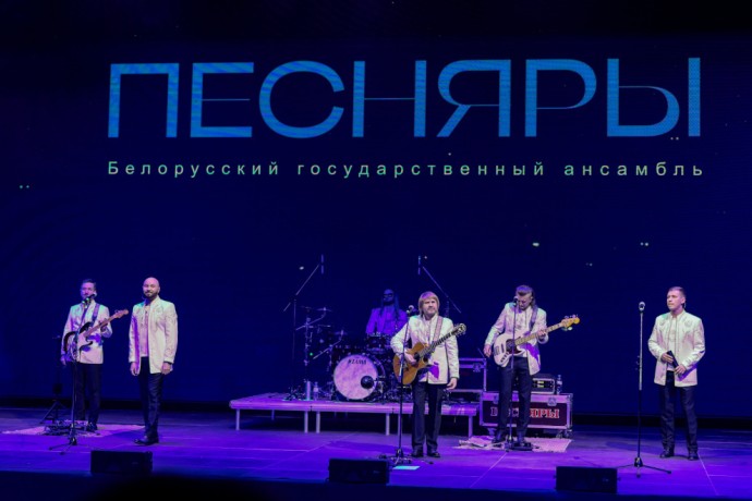 Александр Беглов: Концерт легендарной группы «Песняры» напомнил о единой истории России и Беларуси, общей судьбе двух братских народов