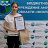 Благовещенская библиотека стала лидером экопроекта по раздельному сбору мусора
