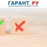 Россиянам предлагают оценивать эффективность работы депутатов и губернаторов