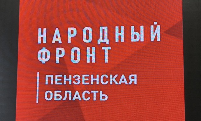 Пензенцев срочно просят помочь фронту: сбор к 9 Мая уже идет