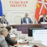 В Тульской области оценили эффективность спортивных федераций