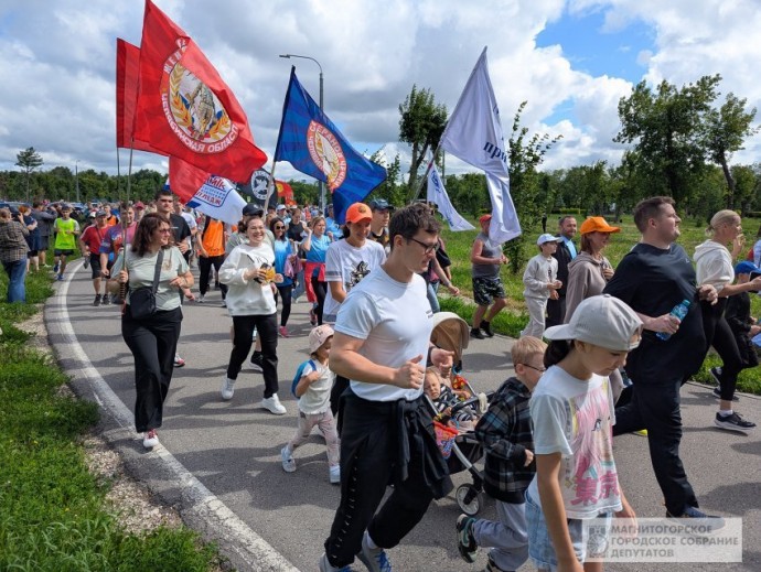 В Магнитогорске спортивно отметили День города