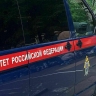 СК возбудил уголовное дело после удара ВСУ по краеведческому музею в Судже