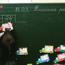 В России оценили возможность перехода на четырехдневную учебную неделю в школах