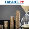 Отсрочку по налогам для жителей и предприятий Курской области снова продлили